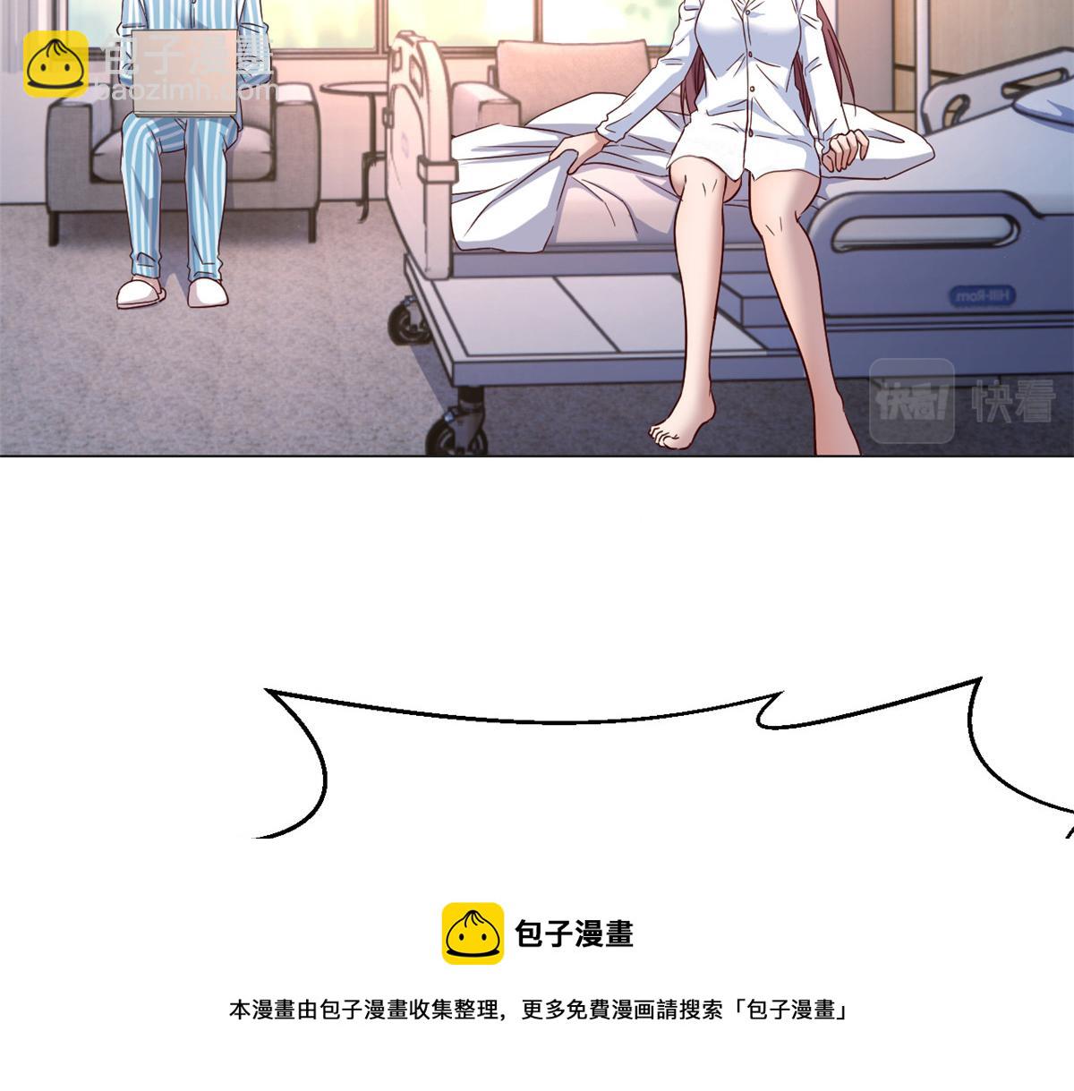 我的姐姐是大明星 - 88 久違的共枕眠(2/3) - 7