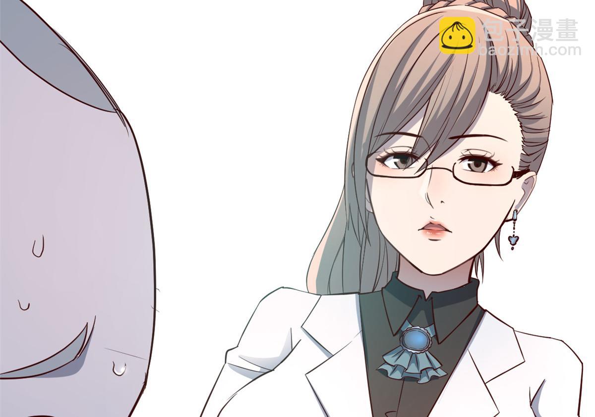 我的姐姐是大明星 - 88 久違的共枕眠(2/3) - 8