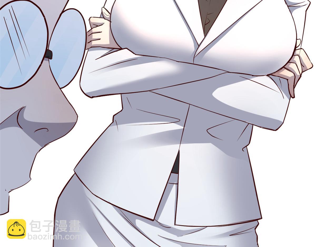 我的姐姐是大明星 - 88 久違的共枕眠(2/3) - 1