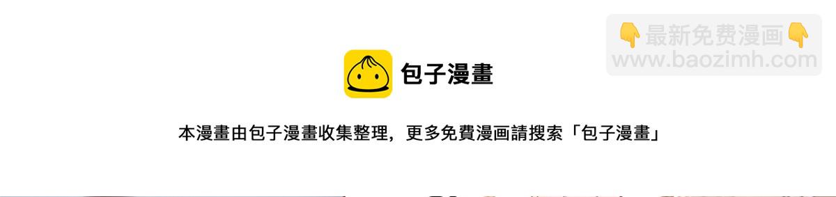 我的姐姐是大明星 - 88 久違的共枕眠(2/3) - 3