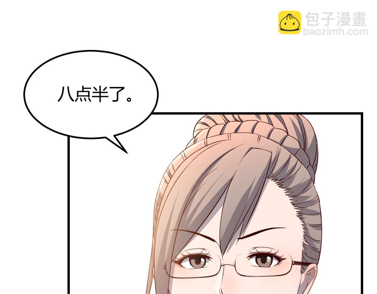 我的姐姐是大明星 - 88 久違的共枕眠(2/3) - 5