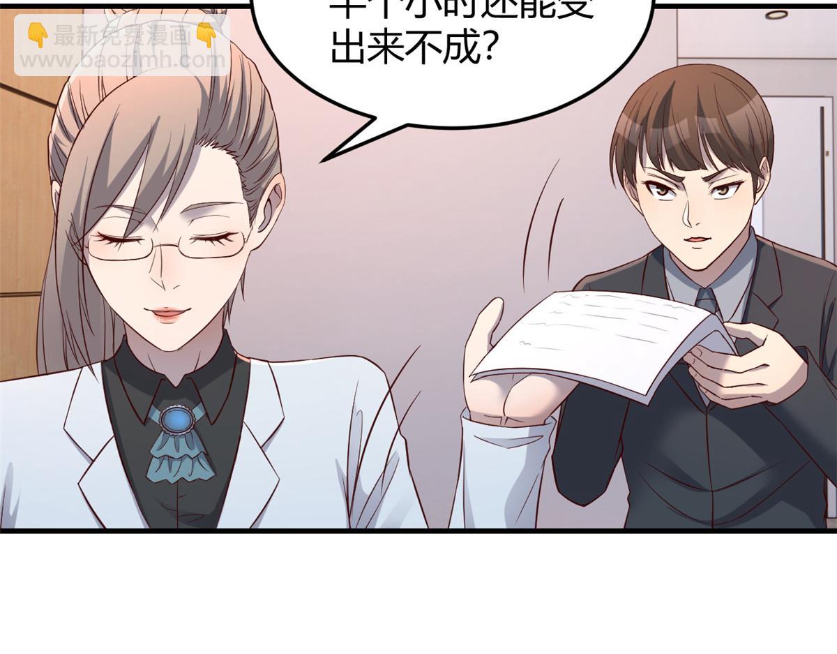 我的姐姐是大明星 - 88 久違的共枕眠(2/3) - 8