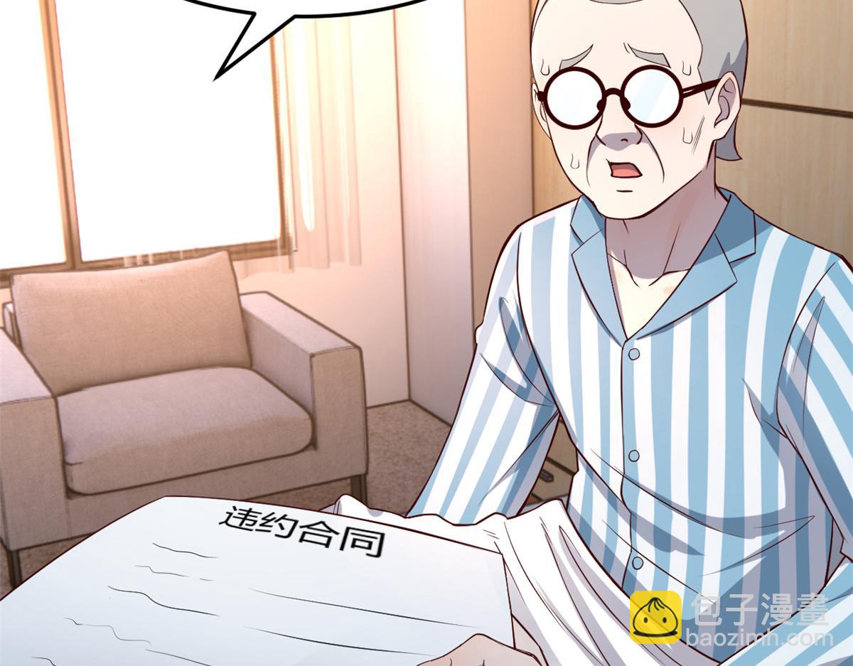 我的姐姐是大明星 - 88 久違的共枕眠(2/3) - 4