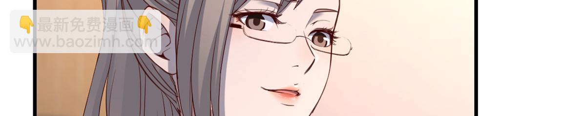 我的姐姐是大明星 - 88 久違的共枕眠(2/3) - 6