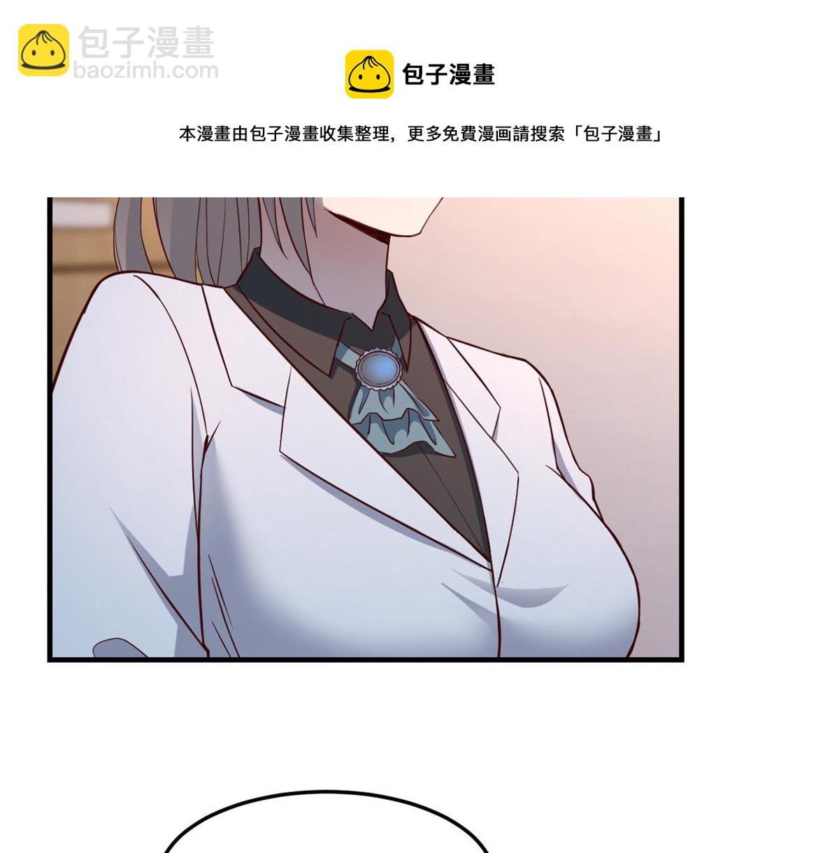 我的姐姐是大明星 - 88 久違的共枕眠(2/3) - 7