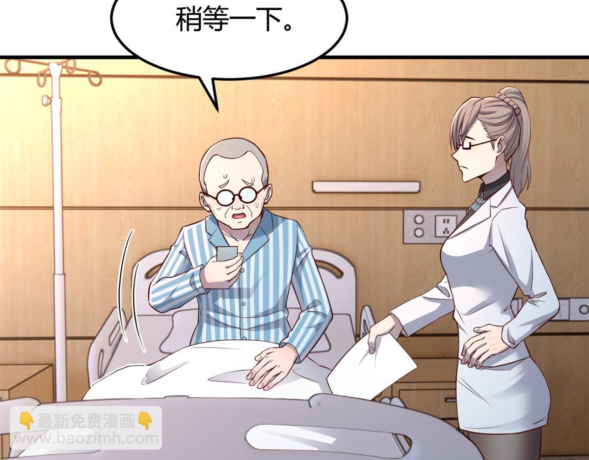 我的姐姐是大明星 - 88 久違的共枕眠(2/3) - 8