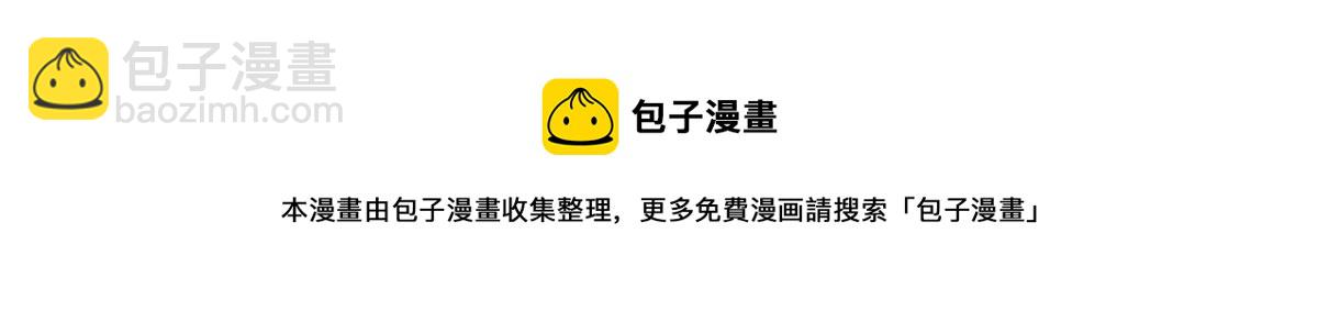 我的姐姐是大明星 - 88 久違的共枕眠(2/3) - 7