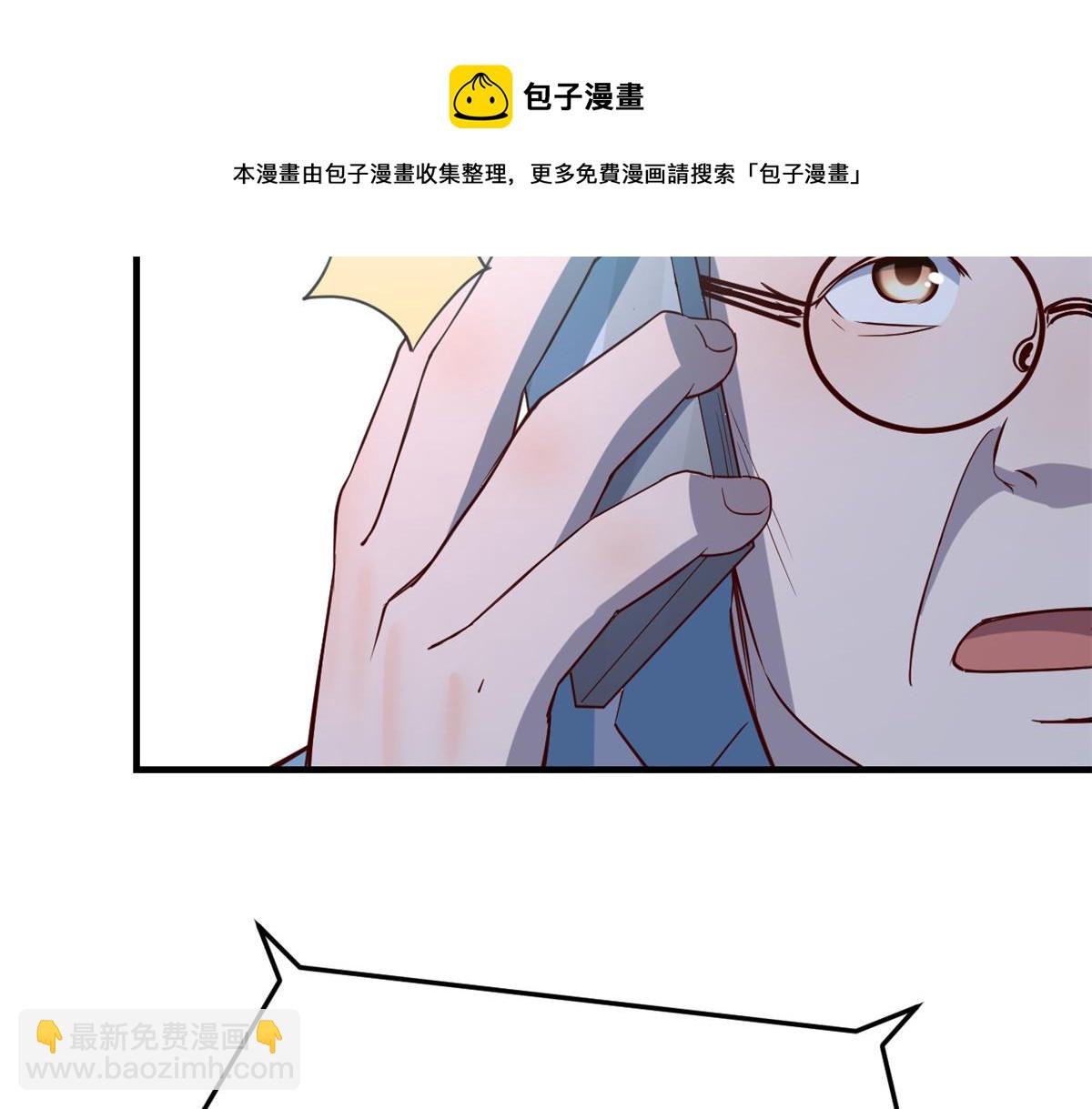 我的姐姐是大明星 - 88 久違的共枕眠(2/3) - 7