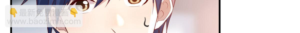 我的姐姐是大明星 - 09 別想跟女人講道理(1/2) - 7