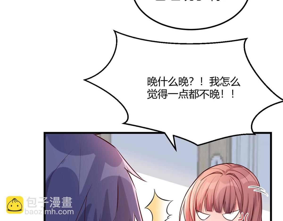 我的姐姐是大明星 - 09 別想跟女人講道理(2/2) - 5