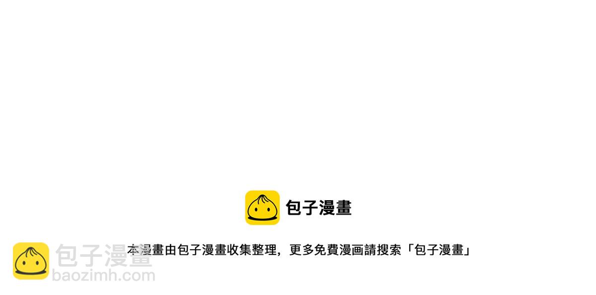 我的姐姐是大明星 - 09 別想跟女人講道理(2/2) - 1