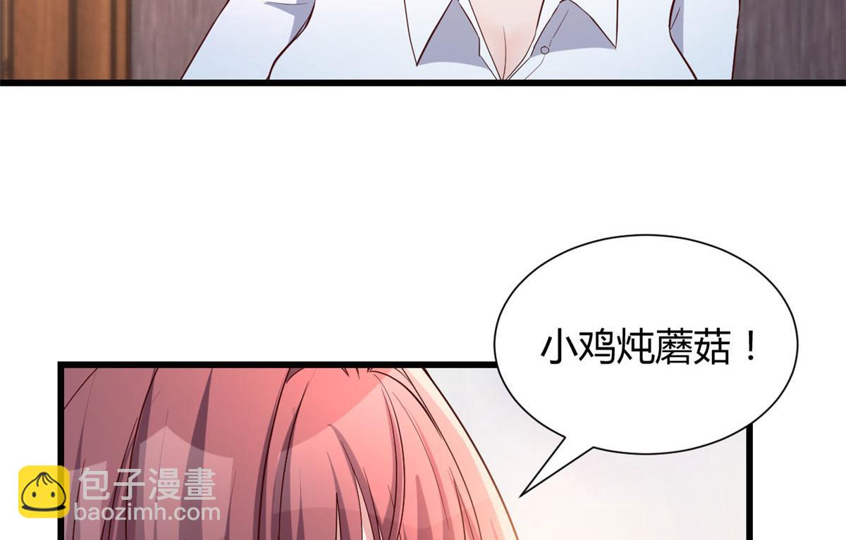 我的姐姐是大明星 - 90 假裝沒發生(1/2) - 2