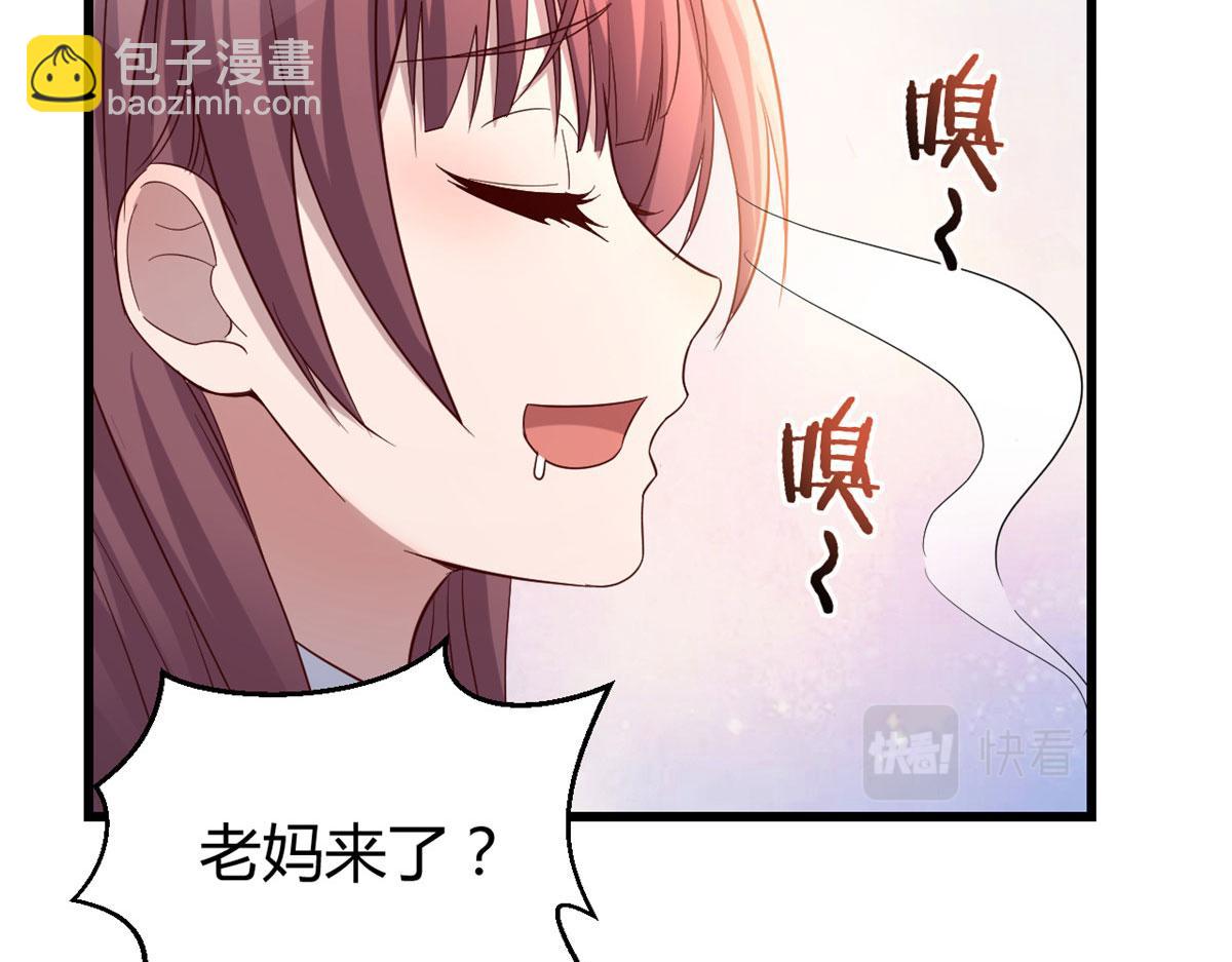 我的姐姐是大明星 - 90 假裝沒發生(1/2) - 3