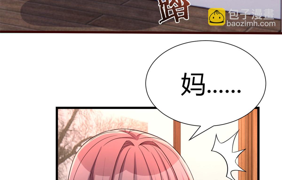 我的姐姐是大明星 - 90 假裝沒發生(1/2) - 8