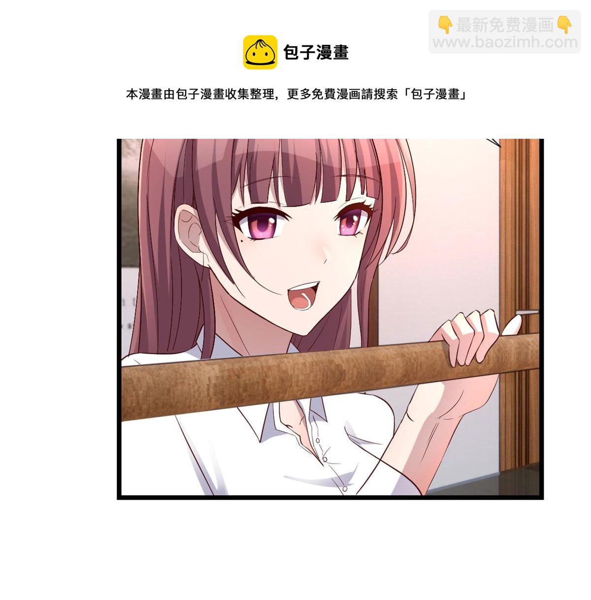 我的姐姐是大明星 - 90 假裝沒發生(1/2) - 1