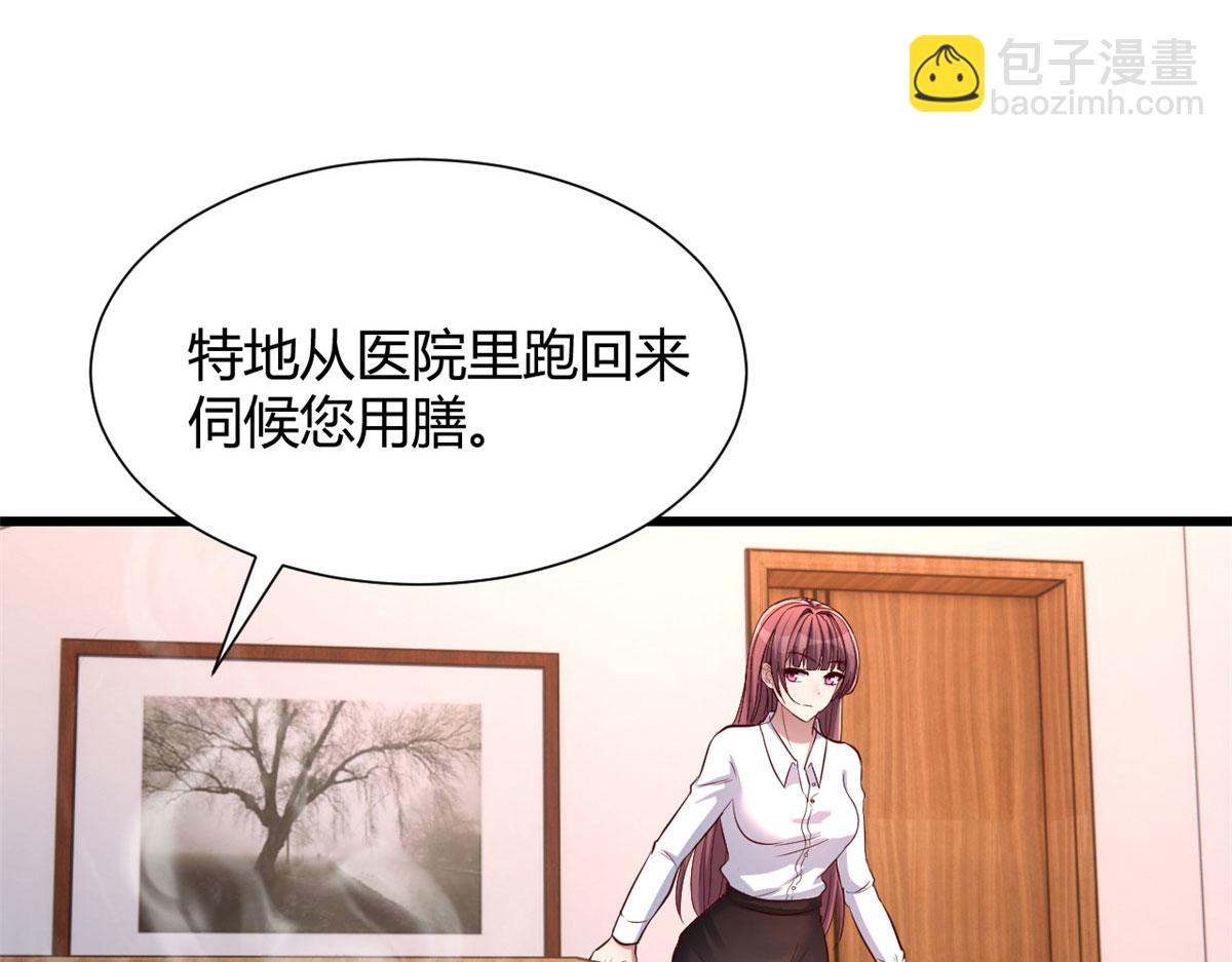 我的姐姐是大明星 - 90 假裝沒發生(1/2) - 7