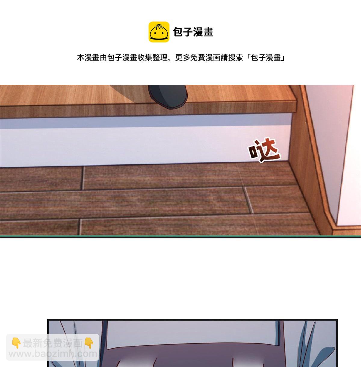 我的姐姐是大明星 - 90 假裝沒發生(1/2) - 5