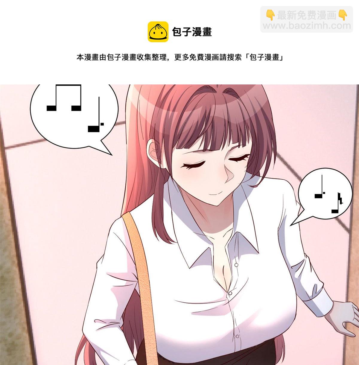 我的姐姐是大明星 - 90 假裝沒發生(1/2) - 5