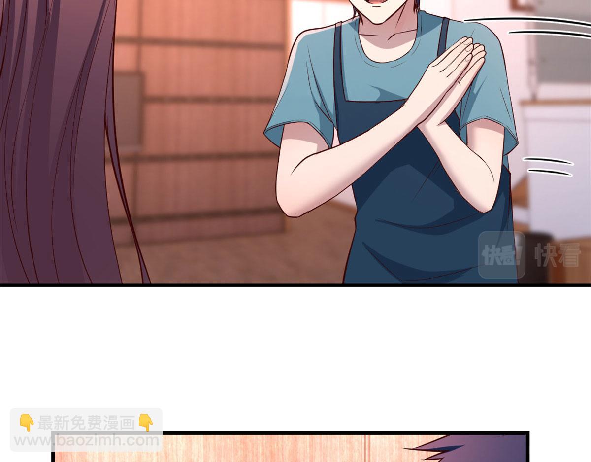 我的姐姐是大明星 - 90 假裝沒發生(2/2) - 5