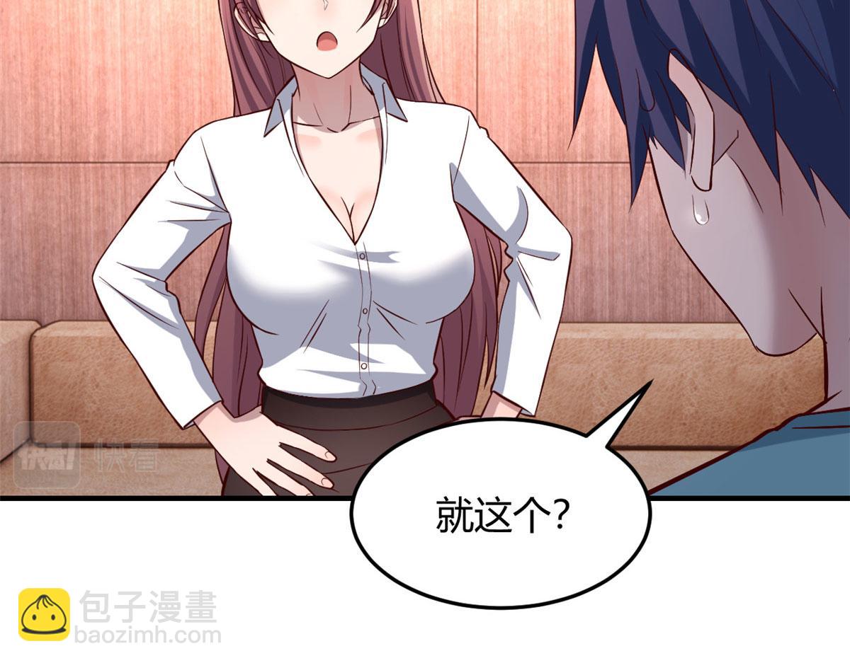 我的姐姐是大明星 - 90 假裝沒發生(2/2) - 5