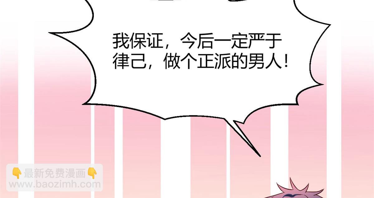 我的姐姐是大明星 - 90 假裝沒發生(2/2) - 4