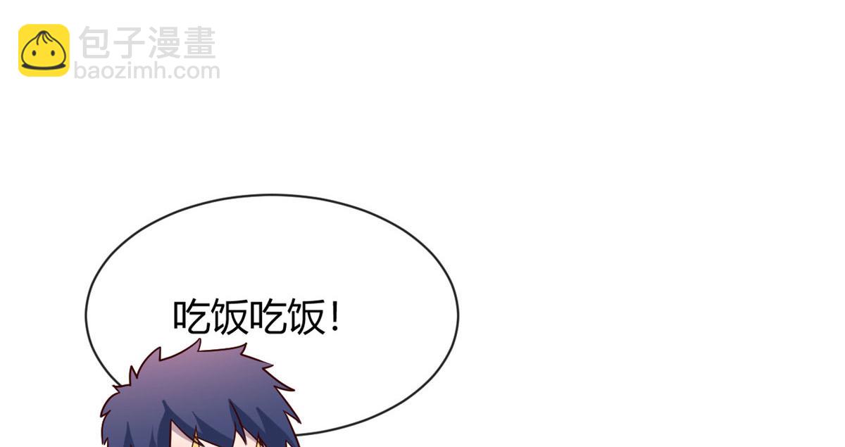 我的姐姐是大明星 - 90 假裝沒發生(2/2) - 6