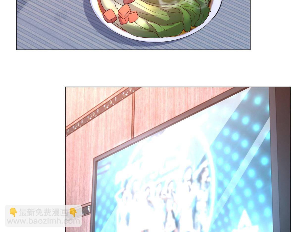 我的姐姐是大明星 - 90 假裝沒發生(2/2) - 1