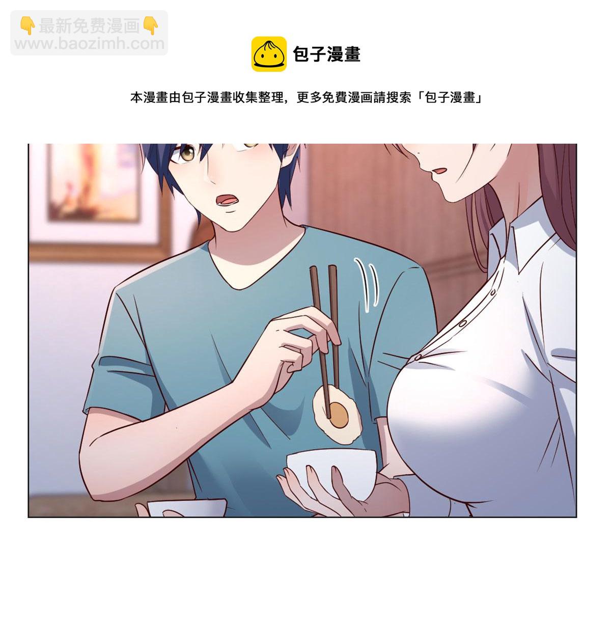 我的姐姐是大明星 - 90 假裝沒發生(2/2) - 7