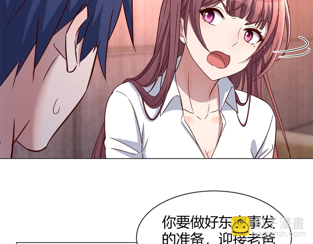 我的姐姐是大明星 - 90 假裝沒發生(2/2) - 1