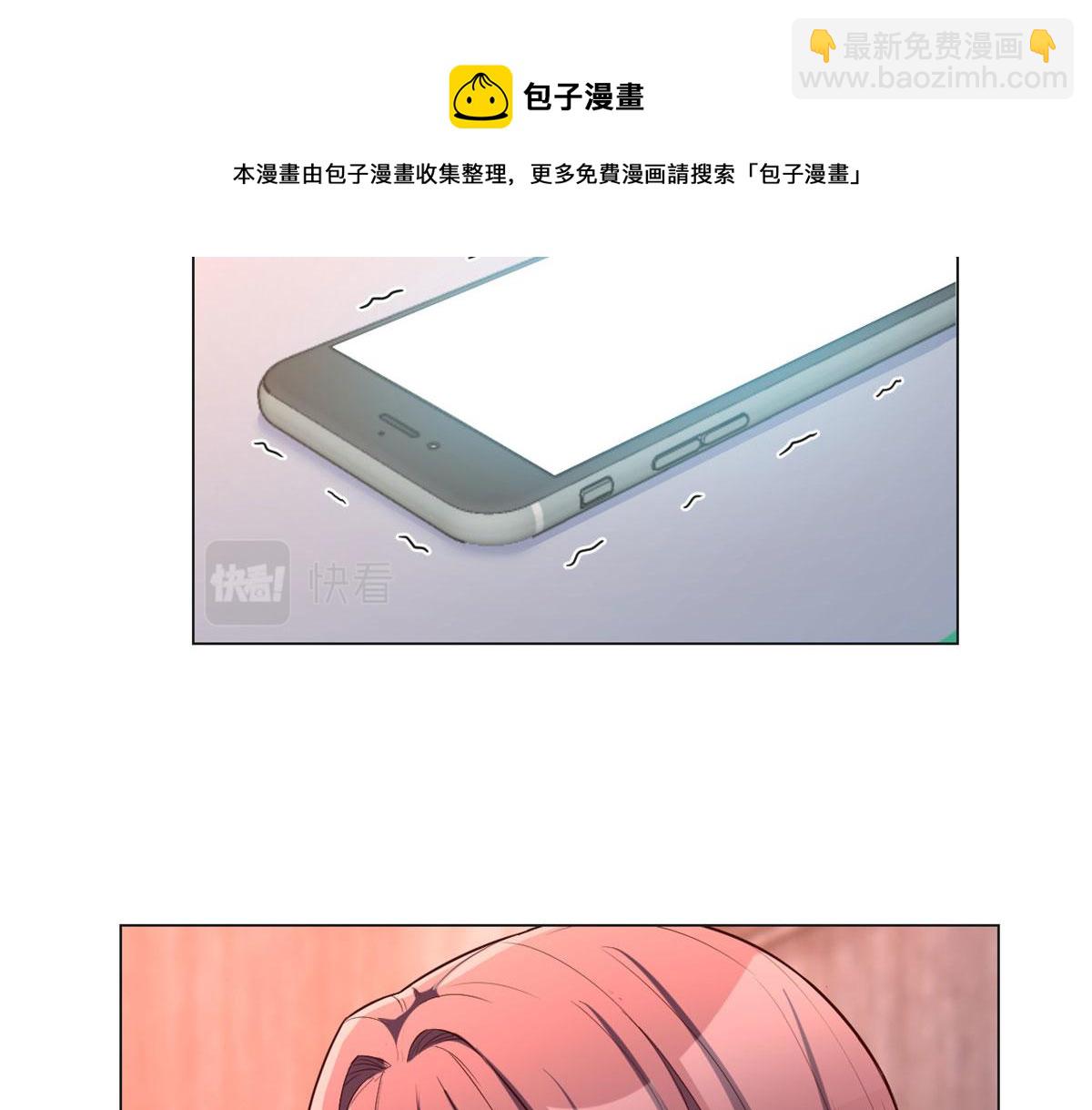 我的姐姐是大明星 - 90 假裝沒發生(2/2) - 7