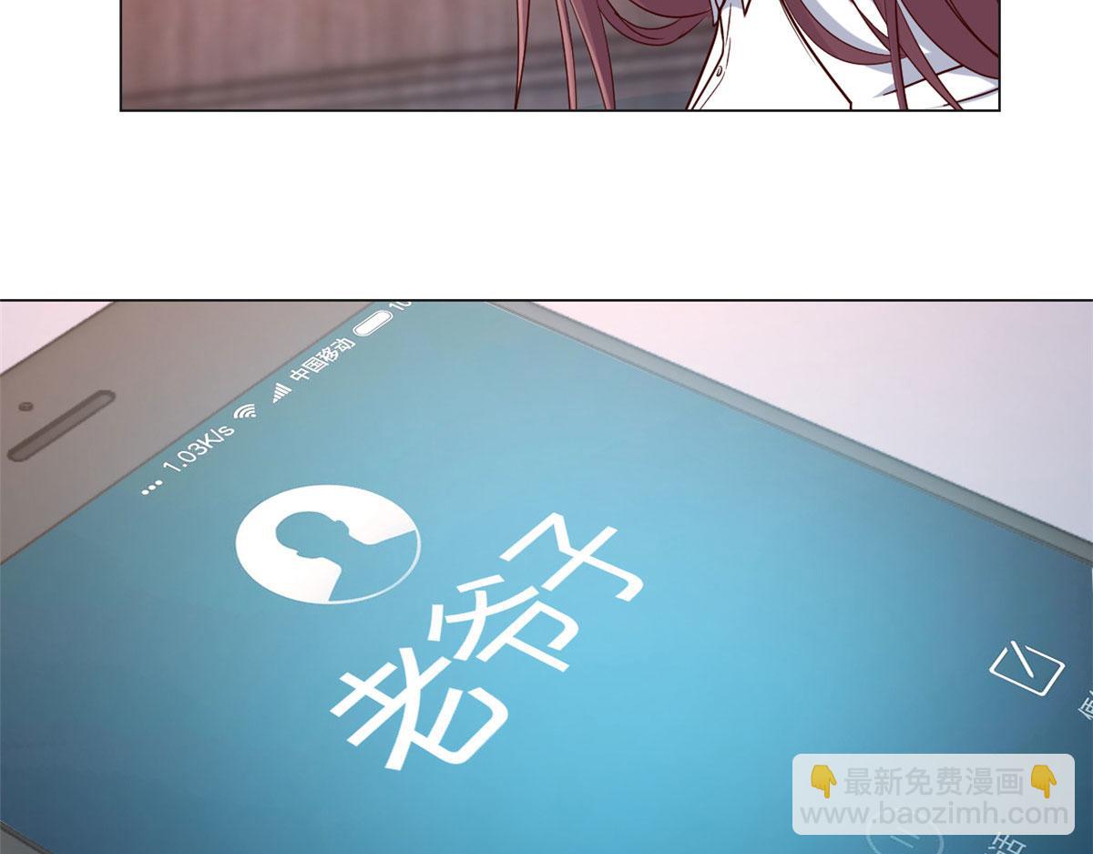 我的姐姐是大明星 - 90 假裝沒發生(2/2) - 1