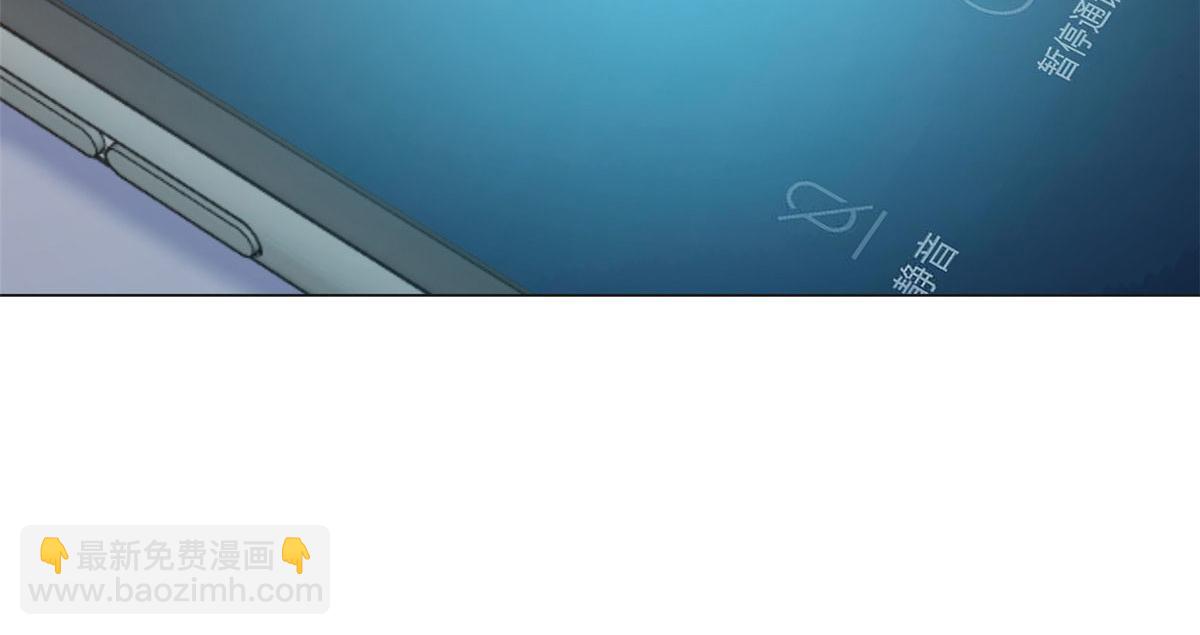 我的姐姐是大明星 - 90 假裝沒發生(2/2) - 2