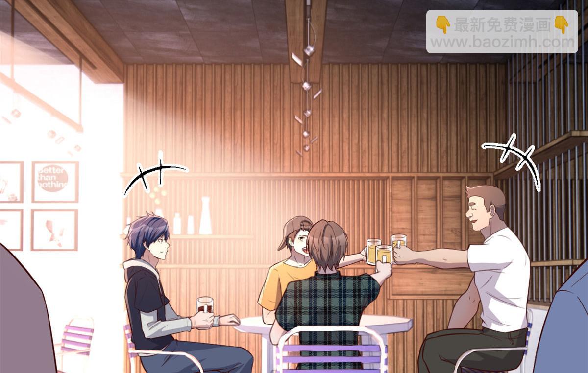 我的姐姐是大明星 - 92 打折優惠送技能(1/2) - 4