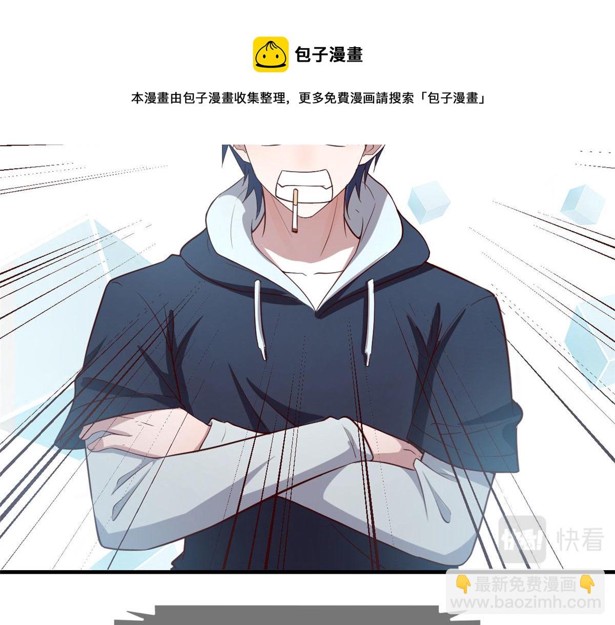 我的姐姐是大明星 - 92 打折優惠送技能(2/2) - 3