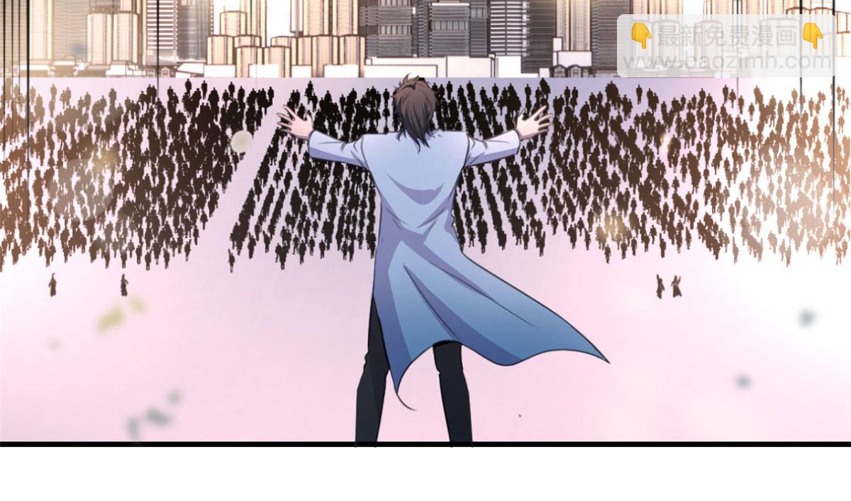 我的姐姐是大明星 - 92 打折優惠送技能(2/2) - 8