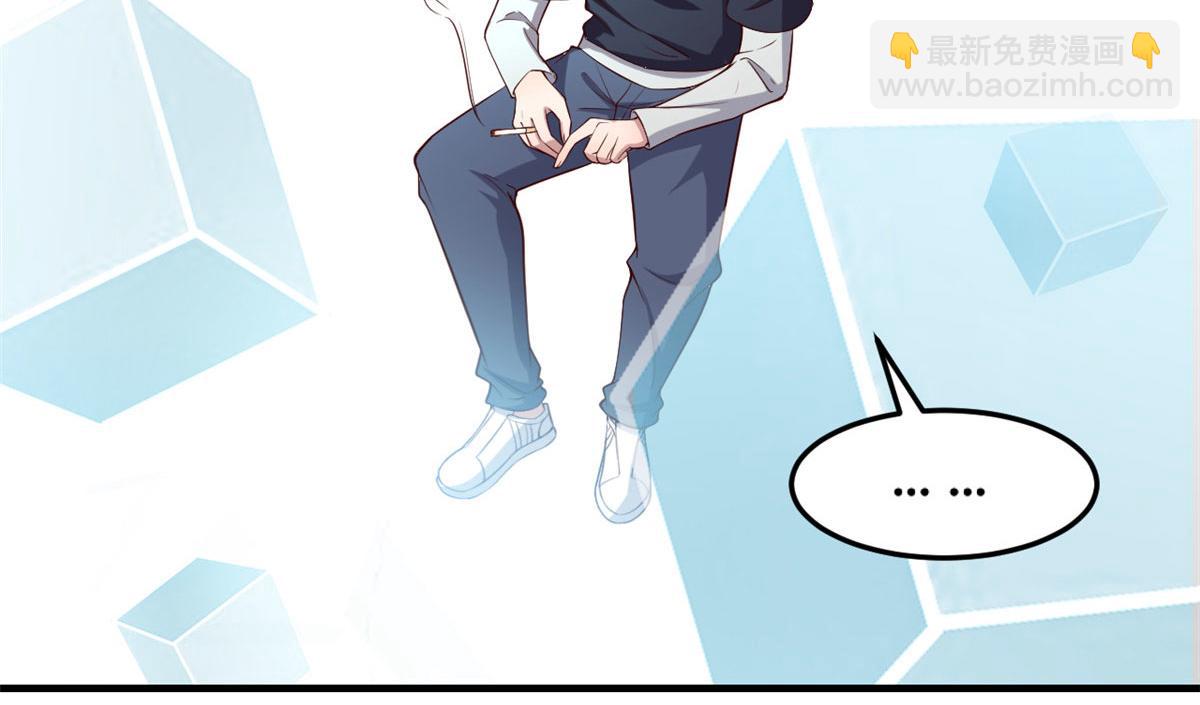 我的姐姐是大明星 - 92 打折優惠送技能(2/2) - 2