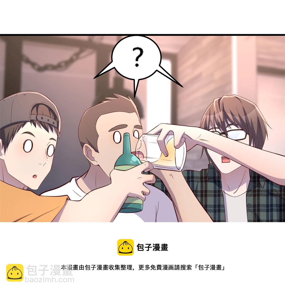 我的姐姐是大明星 - 92 打折優惠送技能(2/2) - 3