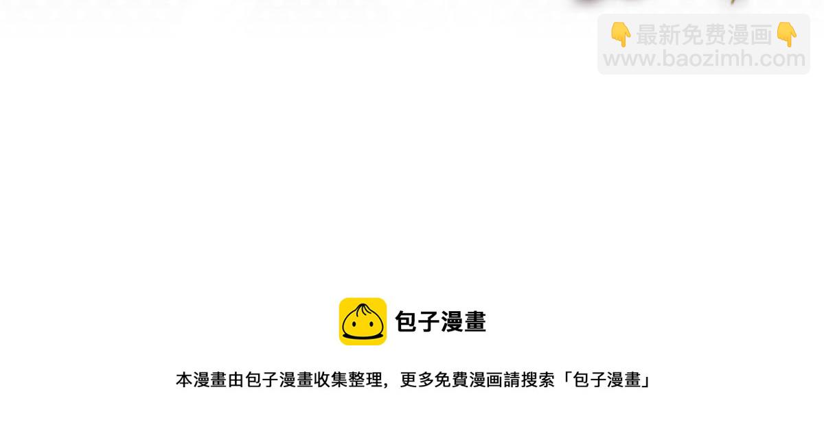 我的姐姐是大明星 - 92 打折優惠送技能(2/2) - 8