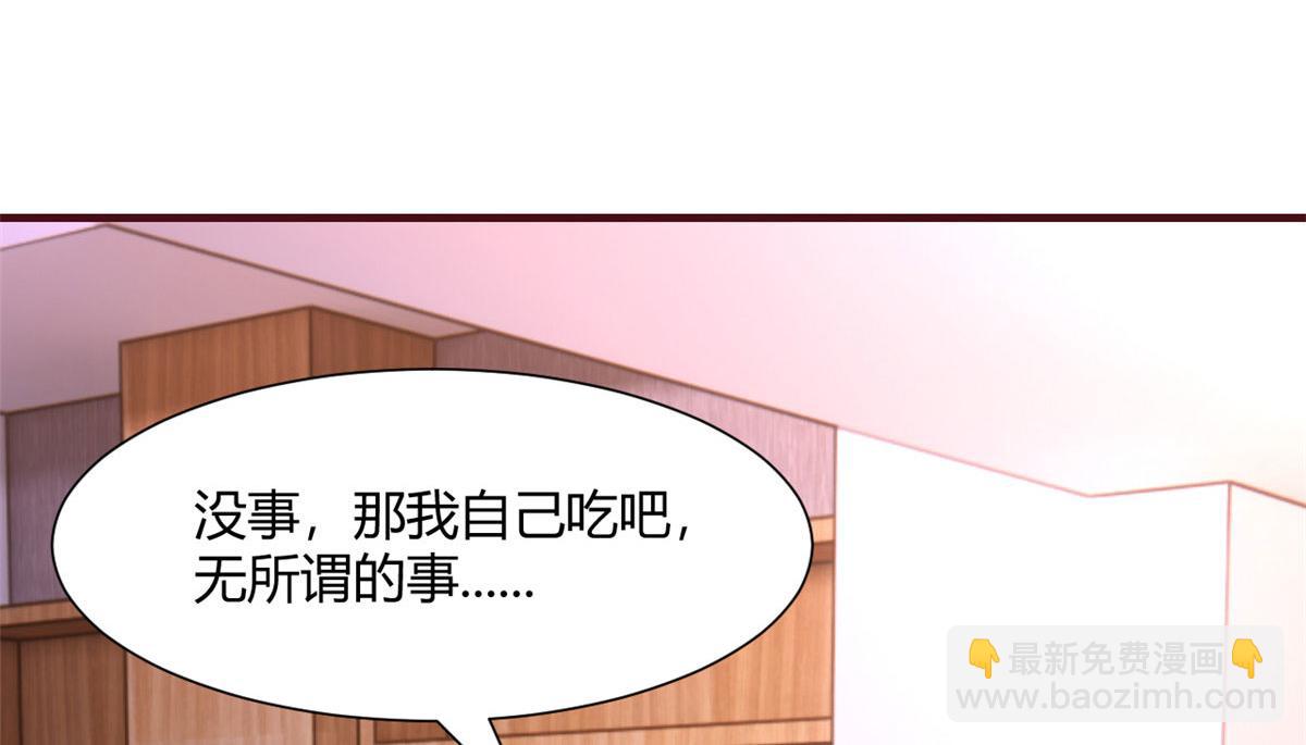 我的姐姐是大明星 - 94 一男對二女(1/2) - 6