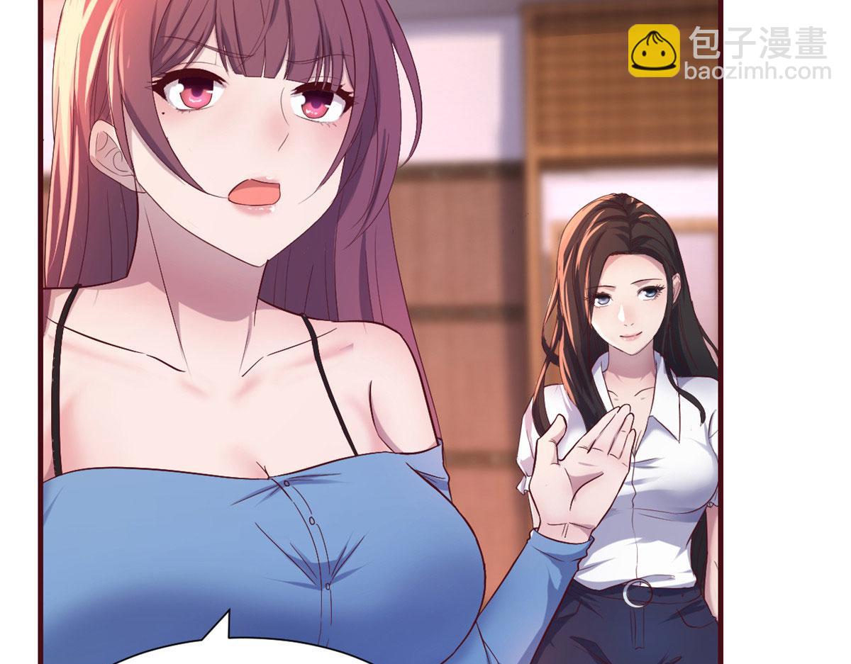 我的姐姐是大明星 - 94 一男對二女(1/2) - 1