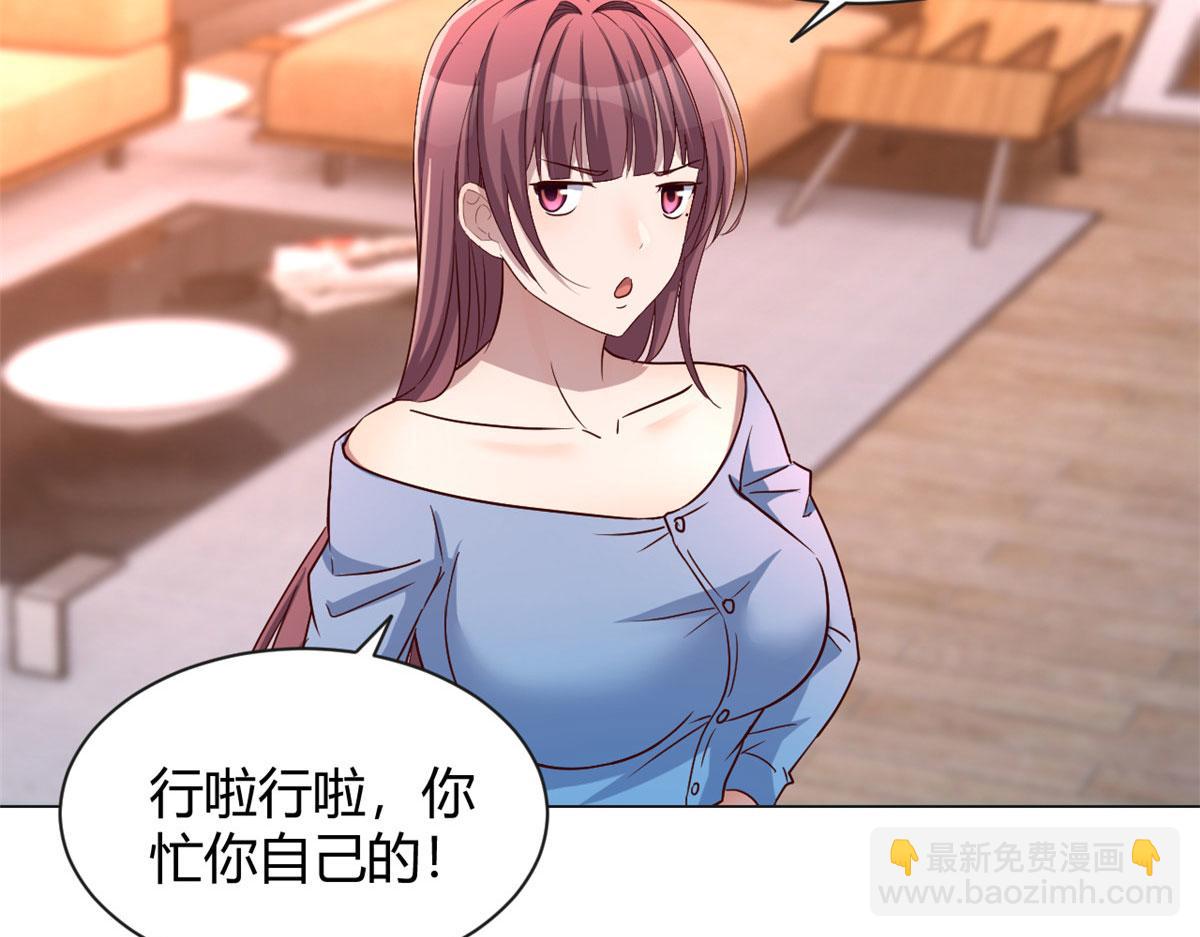 我的姐姐是大明星 - 94 一男對二女(1/2) - 5