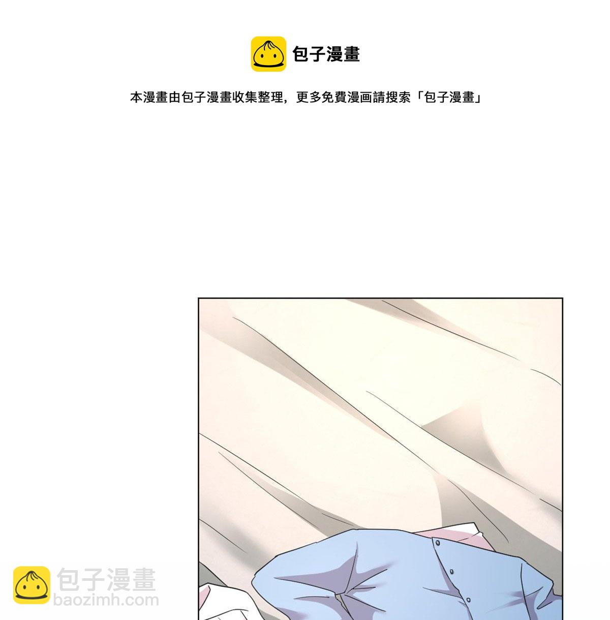 我的姐姐是大明星 - 94 一男對二女(2/2) - 5