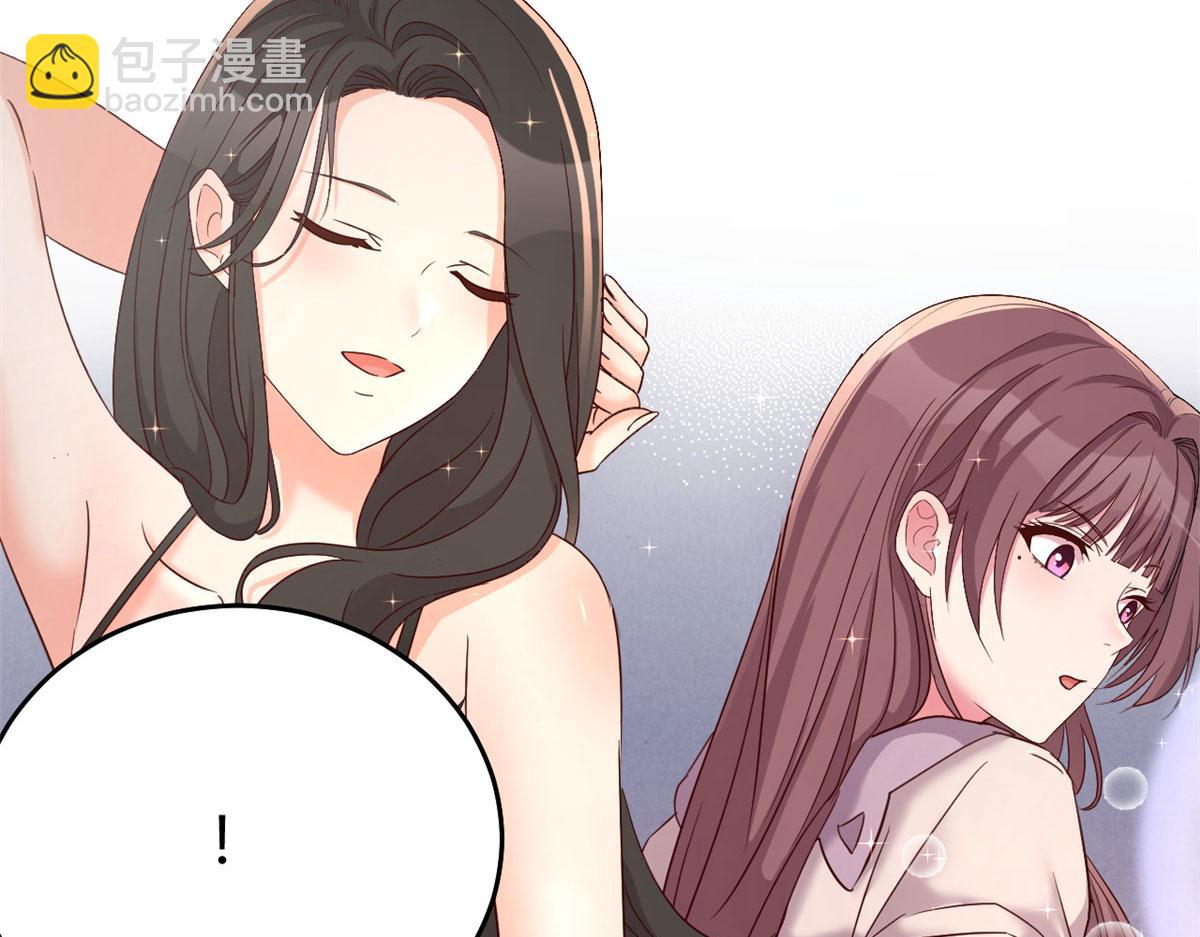 我的姐姐是大明星 - 94 一男對二女(2/2) - 7