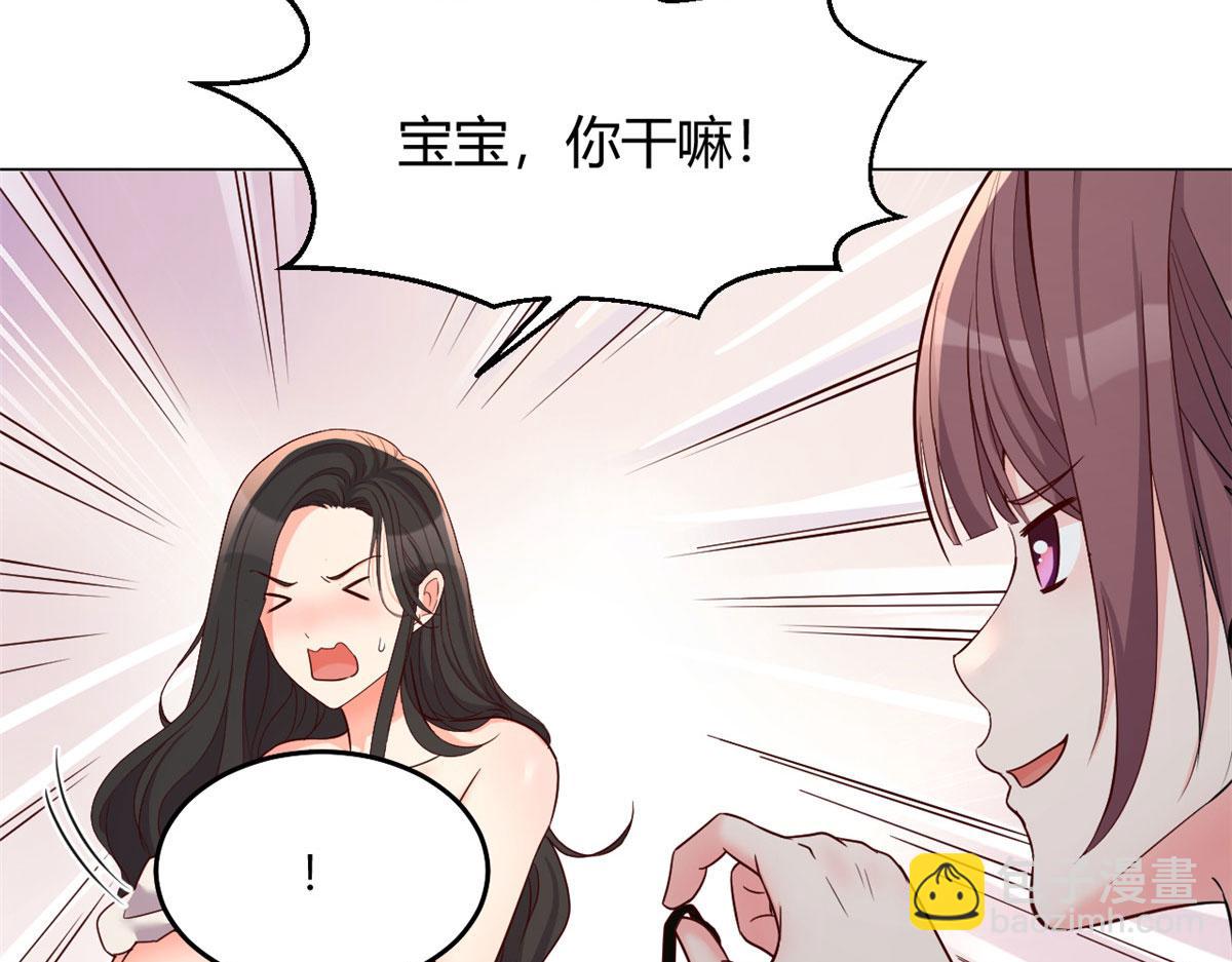 我的姐姐是大明星 - 94 一男對二女(2/2) - 2