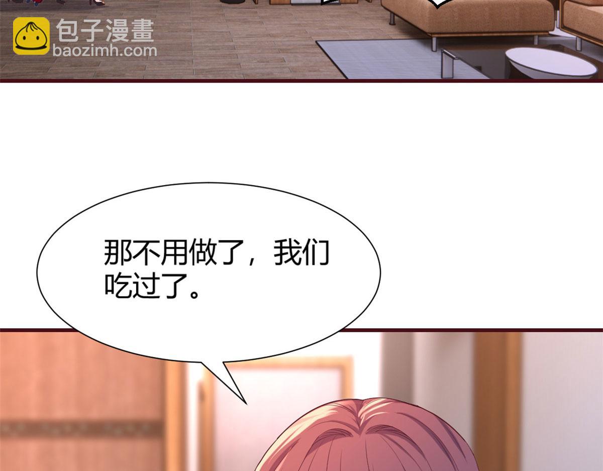 我的姐姐是大明星 - 94 一男對二女(1/2) - 7