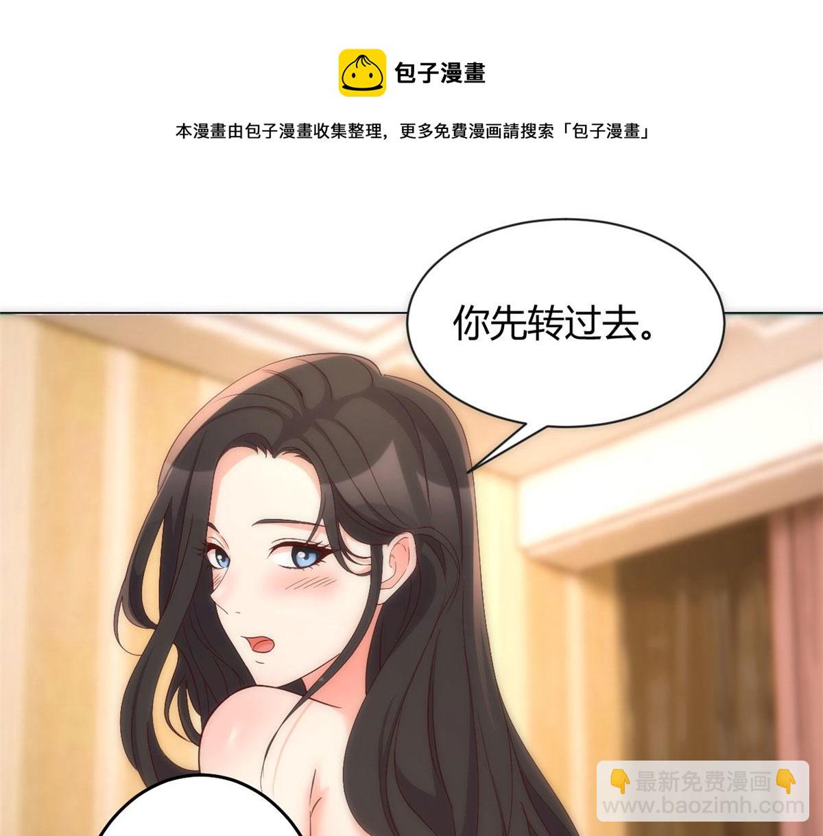 我的姐姐是大明星 - 94 一男對二女(2/2) - 4