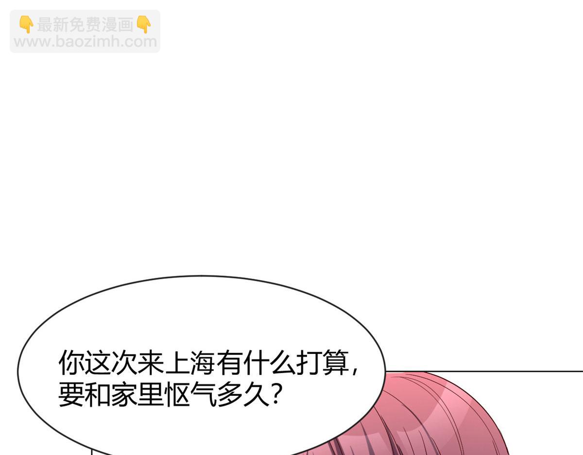 我的姐姐是大明星 - 94 一男對二女(2/2) - 5