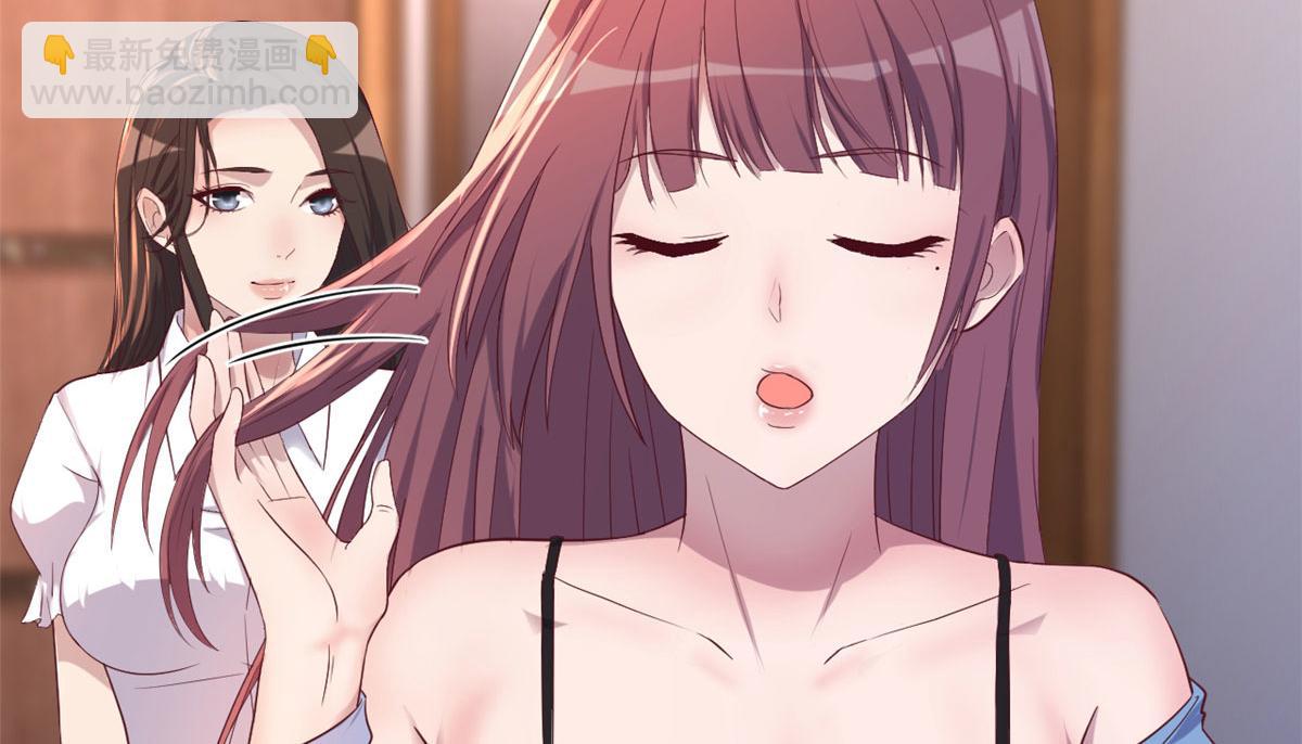 我的姐姐是大明星 - 94 一男對二女(1/2) - 8