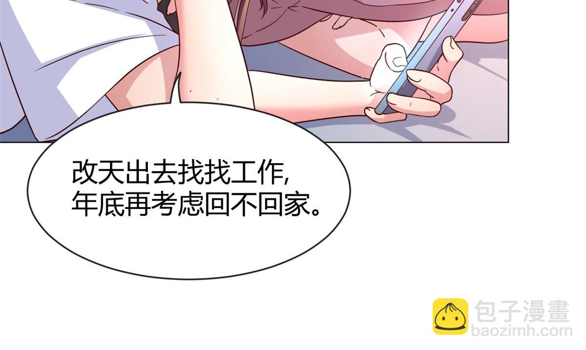 我的姐姐是大明星 - 94 一男對二女(2/2) - 1