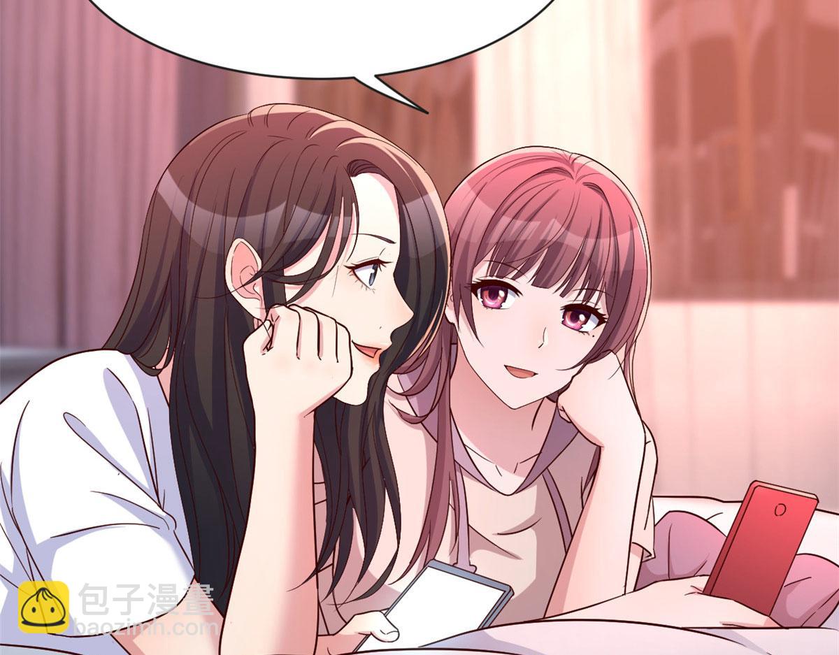 我的姐姐是大明星 - 94 一男對二女(2/2) - 4